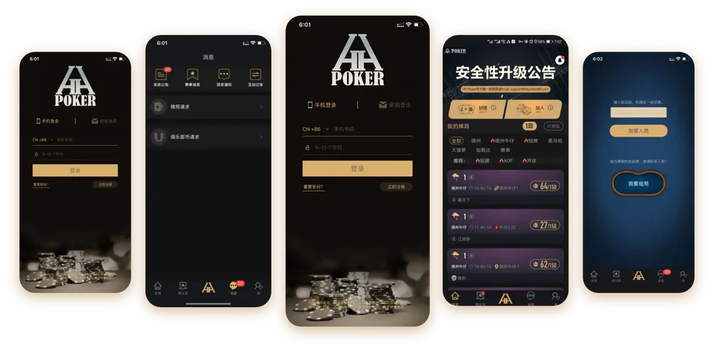 HHpoker官方网站入口官方界面